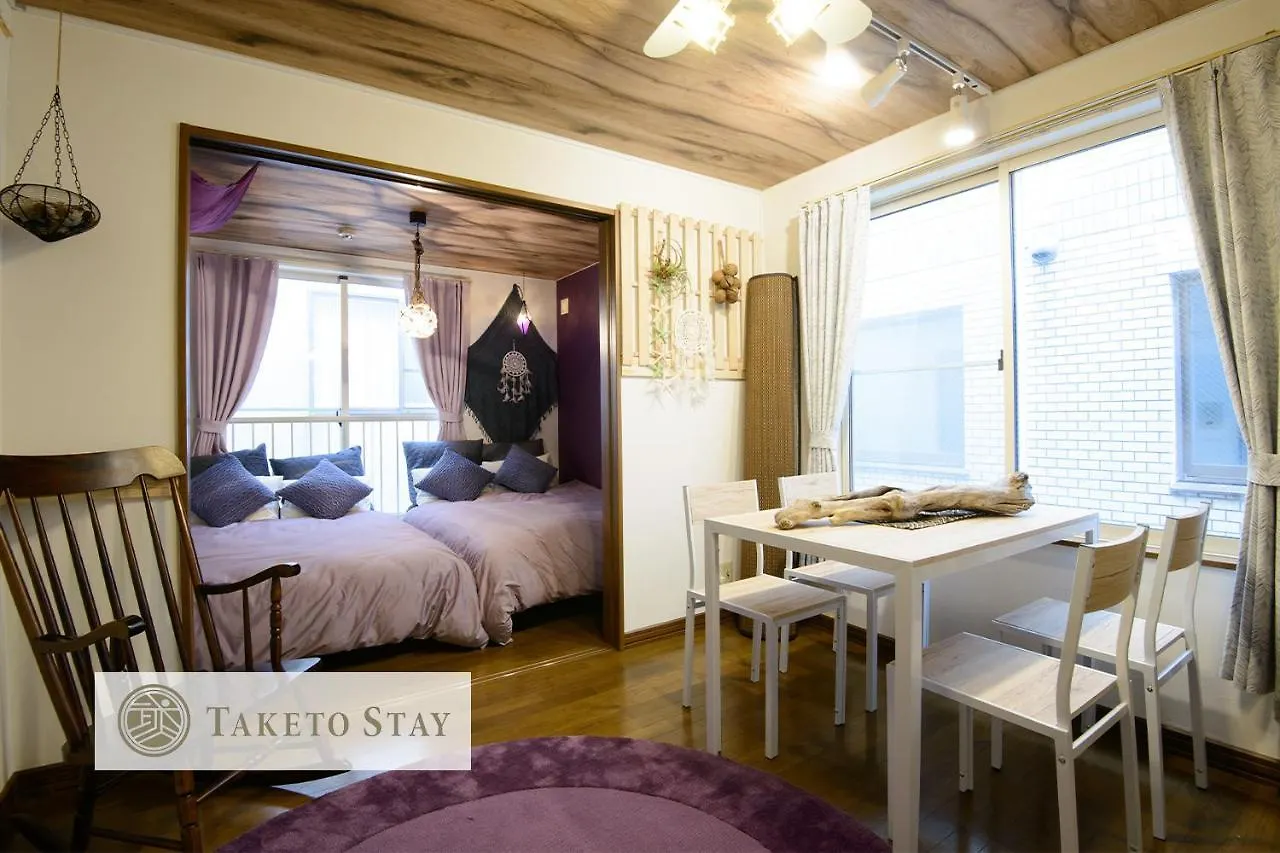 Obligado Aparthotel Sapporo 0*,
